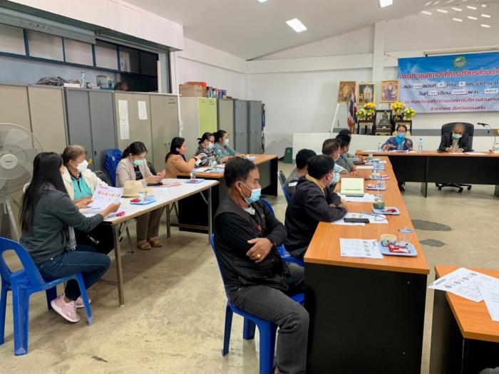 ประชุม หารือ เพื่อแก้ปัญหาศูนย์พักคอย...