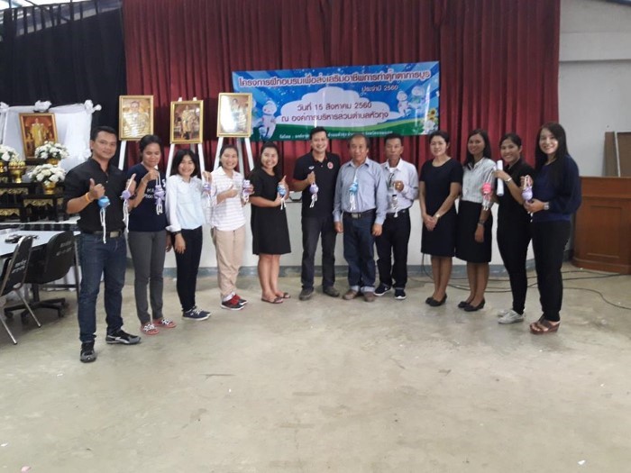 โครงการฝึกอบรมเพื่อส่งเสริมอาชีพการทำตุ๊กตาการบูร ประจำปี 2560