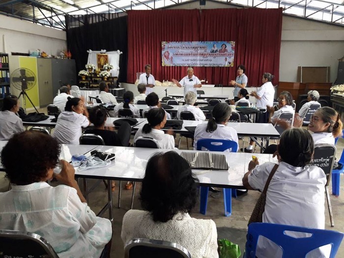 โครงการโรงเรียนผู้สูงอายุ เพื่อพัฒนาศักยภาพ ผู้สูงอายุตำบลหัวทุ่ง