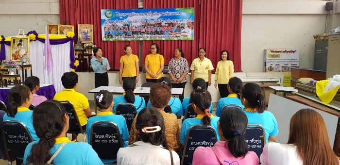 โครงการฝึกอบรมเพื่อพัฒนาศักยภาพผู้นำก...