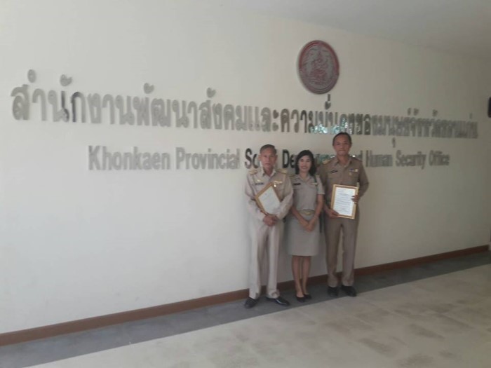 พิธีรับมอบใบสำคัญแสดงการรับรององค์กร